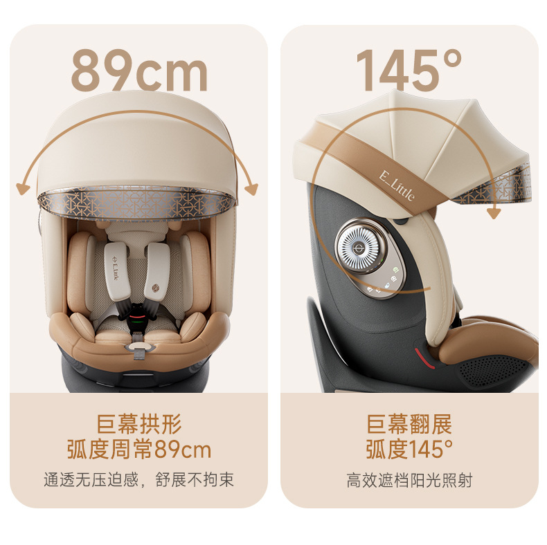 [Brand Source] Yiletu S8 Whale Intelligent Voice Ventilation Newborn Baby Car Child Safety Seat