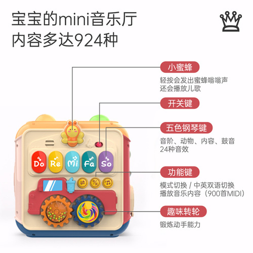 Royal baby educational early education toys 0-1 years old 4 toddlers baby talking and moving children's seven-sided drum toy