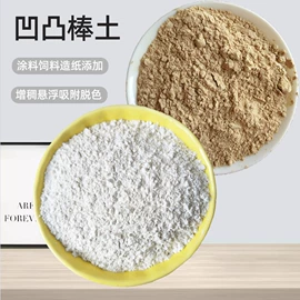 其他非金属;非金属粉末;其他颜料