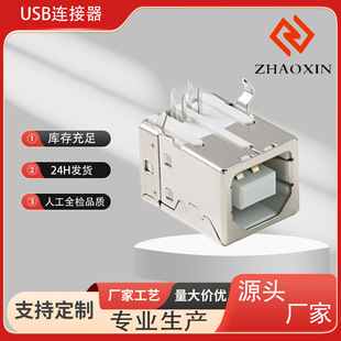 USB�B����B��ĸ��90�ȏ��_���z���z ��ӡ�CBĸ�B�����~���F���F؛