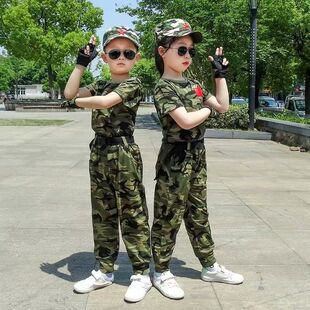 Children's Camouflage Clothing Performance Clothing Primary and Secondary School Students Camouflage Clothing Military Training Suit Summer Camp Kindergarten