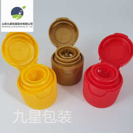 食用油瓶盖酱油醋瓶盖塑料瓶盖塑料盖芝麻油瓶盖源头厂家