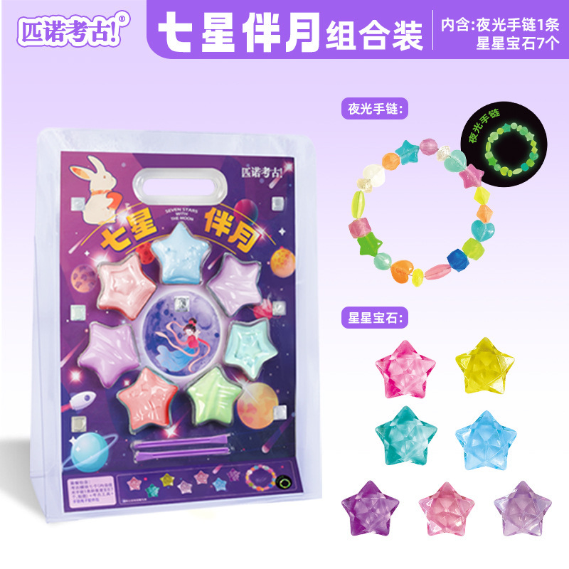 ❤️ 핫한! 달과 함께하는 큰 7성(36의 배수로 전체 상자 보내기)