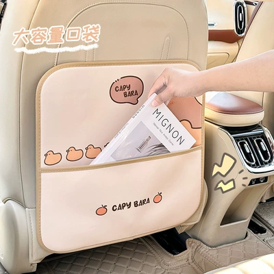 Multi-Functional Car Anti-Kick Pad — Chair back anti-kick pad