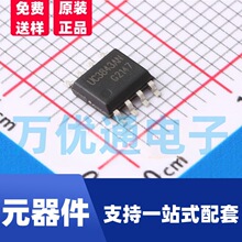 ��Ƶ��Դ���� UC3843 SOP-8 ��Ƭ��װ ���õ�Դ���� ����ԭװƷ��