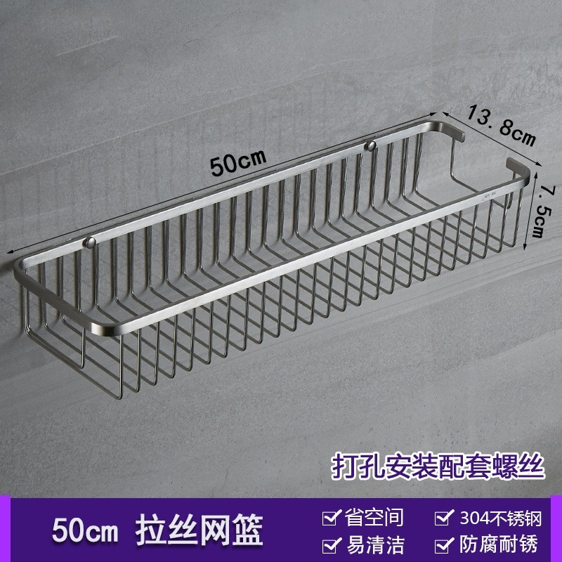304 acero inoxidable estante de baño rectangular colgado en la pared almacenar cestas de red inodoro sala de ducha lavabo marco de esquina