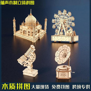 �羳3d���wƴ�DԴ�^ľ�|��߹��Sģ��ƴ�b���Ǹ��y��ƴ�b�������