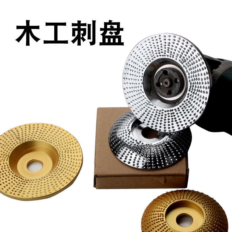 打磨塑型刺盘角磨机用硬圆磨轮修磨刀磨片抛光轮角磨茶盘跨境木工