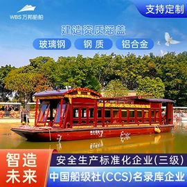 水上游艺设施;船舶;钓鱼船