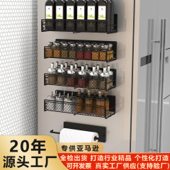 クロスボーダー磁気吸引多層調味料ラック冷蔵庫電子レンジ穴なし調味料ラック香料ラック壁掛け式棚