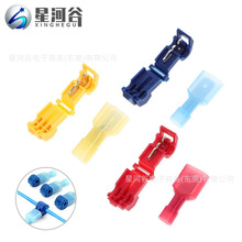 �羳30PCS���b T�����ƾ����ٽӾ�����������֧���A�M�ϽӾ����^