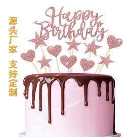 跨境金葱纸星星爱心生日蛋糕插牌套装 闪粉烘焙生日派对装饰插件