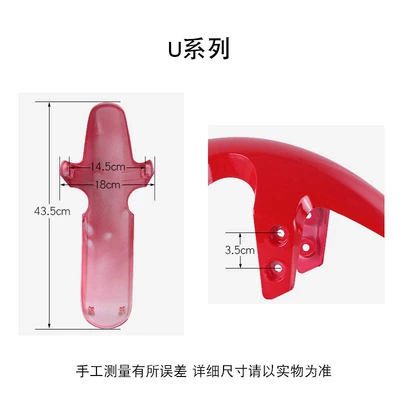 Electric vehicle fender | Water Fender Carbon Fiber Front