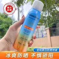Ying Pure красивый белый солнцезащитный спрей увлажняющий УФ водонепроницаемый красный гранат Солнцезащитный спрей оптом подлинные товары