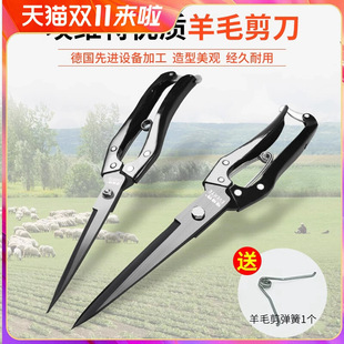 Manual professional wool scissors dog fur rabbit fur pet hair shaving scissors sharp big scissors tools hair trimming scissors