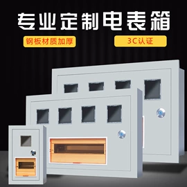 配电箱;其他汽车安全;新能源充电桩