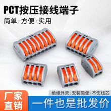 JM-212�־��Ӿ�����PCT212����ʽ늾��B���^�־��B����һ�M����