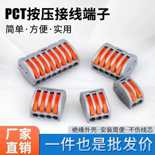 JM-212�־��Ӿ�����PCT212����ʽ늾��B���^�־��B����һ�M����