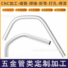 铝合金型材弯管加工不锈钢碳钢冲压焊接加工厂家折弯6063铝圆管