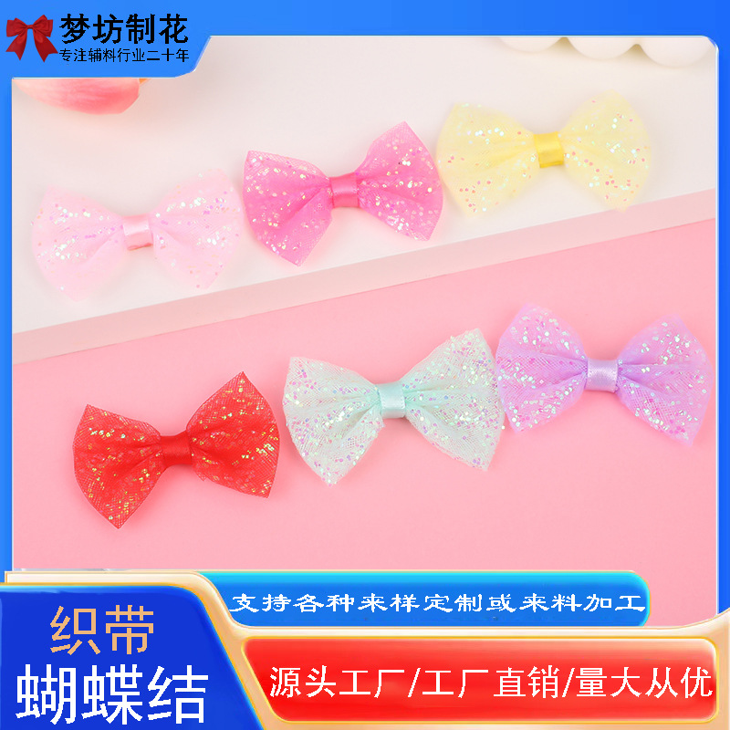 厂家批发DIY蝴蝶结 儿童发夹 头饰发饰领结配饰配件 芭比娃娃头花