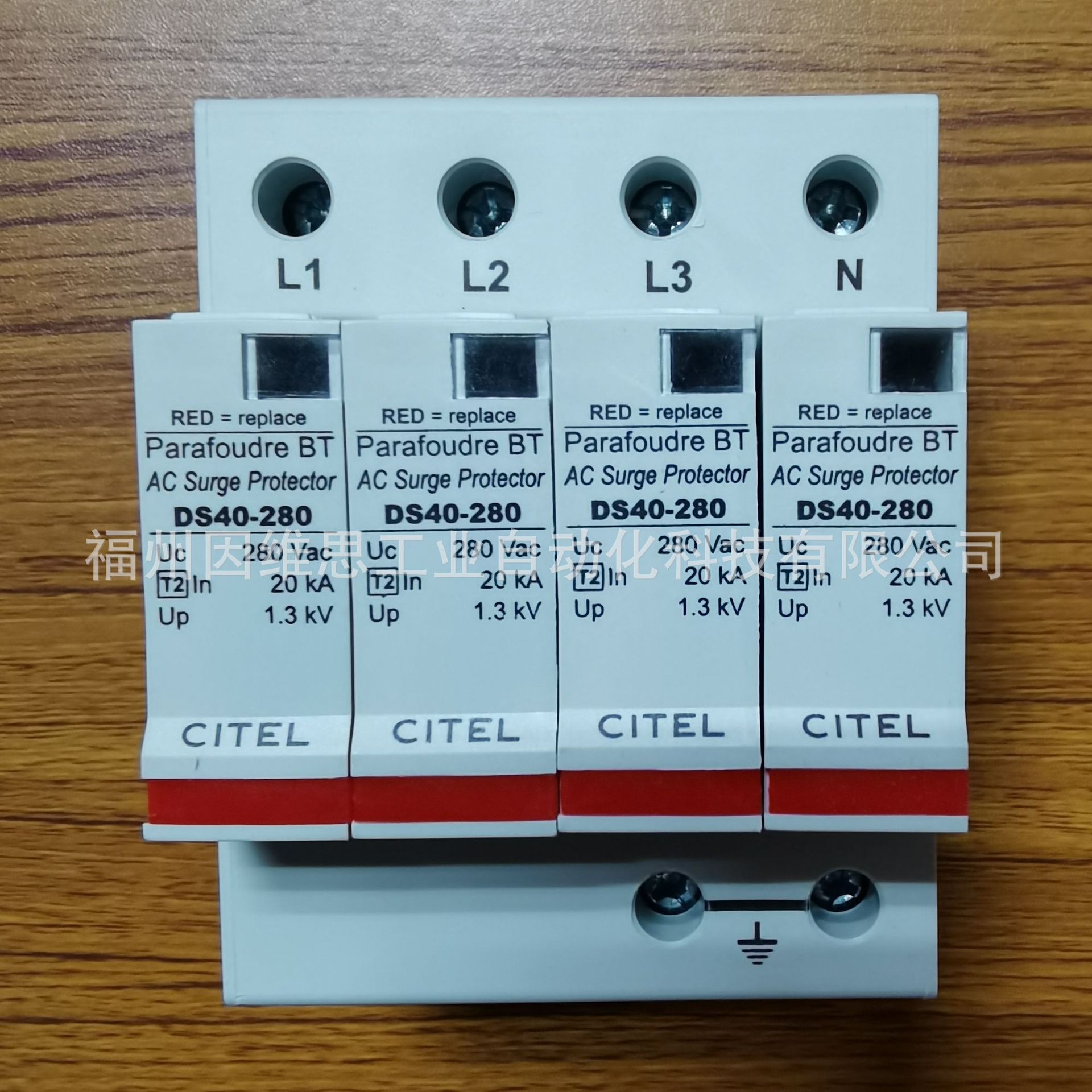 French CITEL Surge Protector DS44s-320 Power Lightning Protection Device with Telecommunications