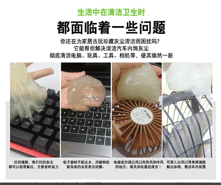 Cleaning Soft Adhesive Mud Car Interior Vehicle Dust Removal Mud Gap Dead Angle Sticky Dust Cleaning Dust Supplies