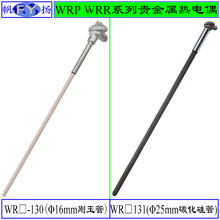 WRP-130 WRR-130 ���ż �K㙟��ż �K�10-�KS B R�ֶ�̖�F����