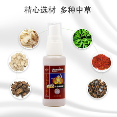 Psoriasis X ringworm spray, PiDuqing spray, ringworm and itching king spray, anti-itching cream, topical cork, ringworm and skin itching spray