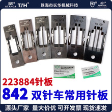 �M�� 842�ֵ�ƽ �p�܇ᘰ�223884 1/4C �p�x�C���EP EVERPEAK