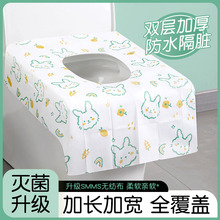 一次性马桶垫套入式免揭胶坐垫产妇旅行酒店全覆盖加大防水马桶套