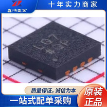 ADM7154ACPZ-3.3-R7 ���bLFCSP-8  ���Է�����  ԭ�b�����·IC