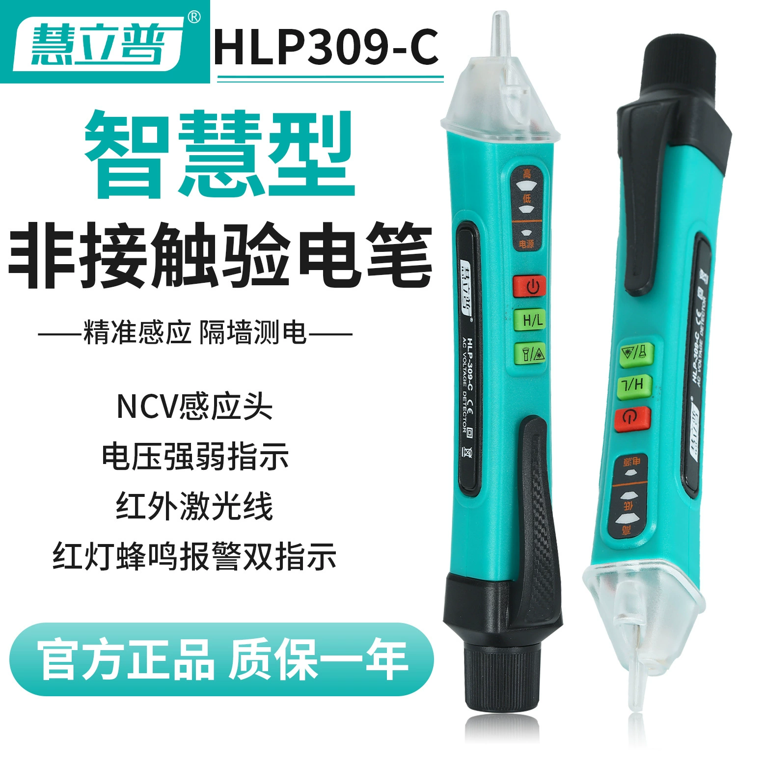 Бесконтактный индукционный электрический тестер для определения линий электропередач, идентификации нулевой и фазной проводки, многофункциональный электрический тестер, от производителя для международных рынков