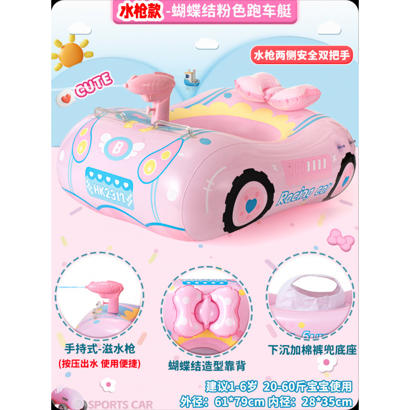 Anillo de natación para niños, asiento anti-rollback para bebés, asiento para niños, juguetes inflables para niñas, anillo salvavidas image 25