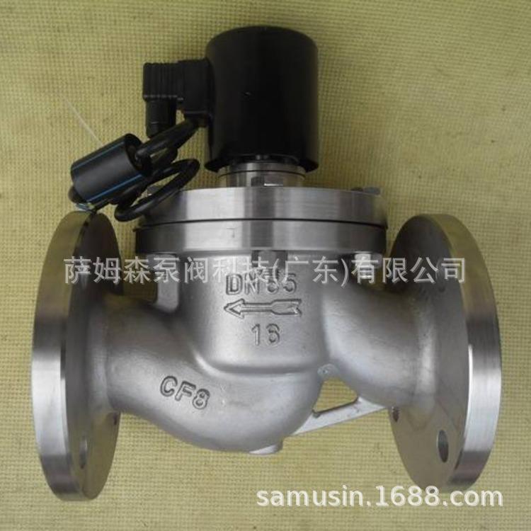 上海巨良电磁阀 上海力典立浪三力信电磁阀 柯凌电磁电动电控阀