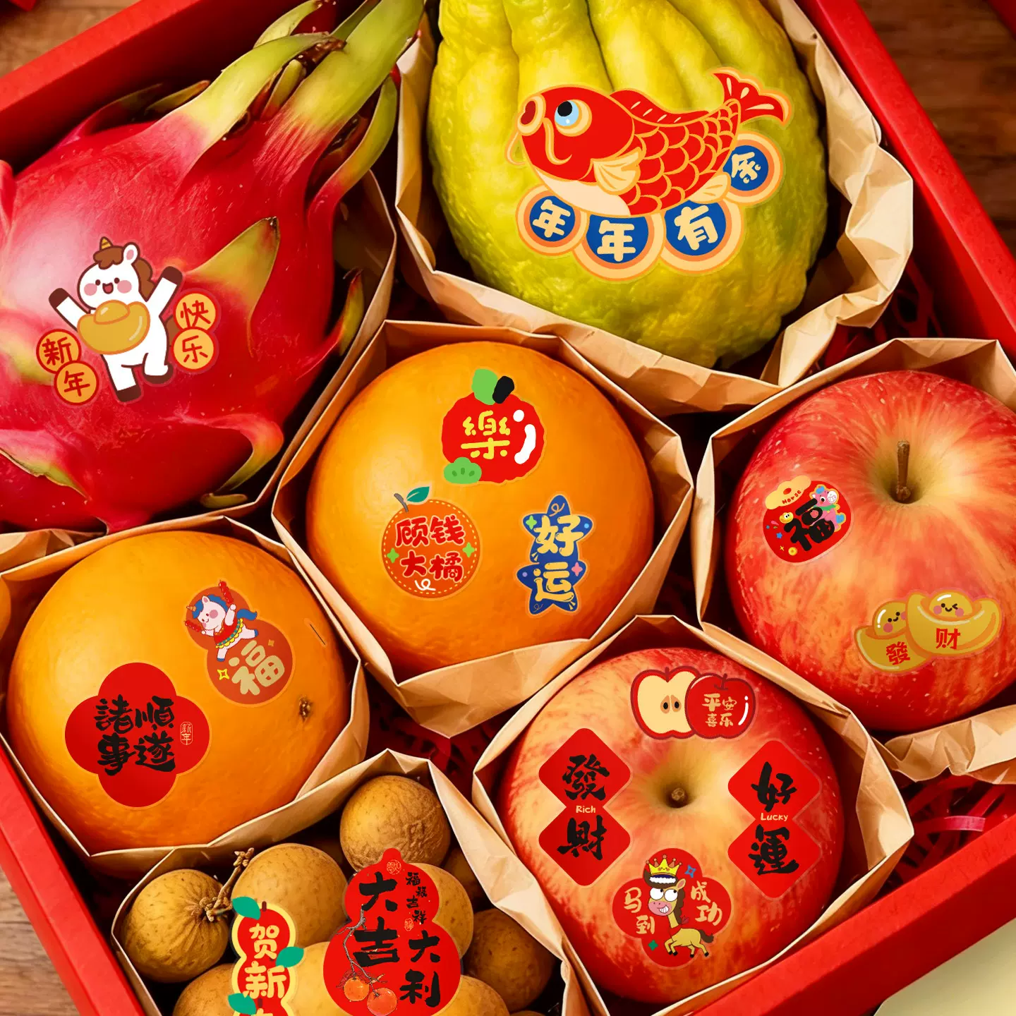 2026马年迷你不干胶无痕封口贴春节过年家用自粘福字贴新年装饰品