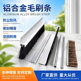 工业条刷 马鬃毛手工刷 清洗机挡水毛刷头清洁不掉毛