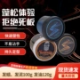 定型男士百变自然发泥