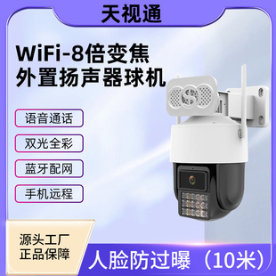 seetong��ҕͨ����J61�ڹ⾯��O�ؔz���^8��׃���o��wifi��C