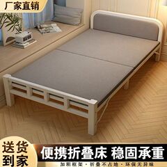 颐舍折叠床单人床家用拼接床办公室宿舍午休床出租屋医院陪护铁床