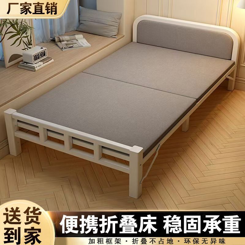 颐舍折叠床单人床家用拼接床办公室宿舍午休床出租屋医院陪护铁床|undefined