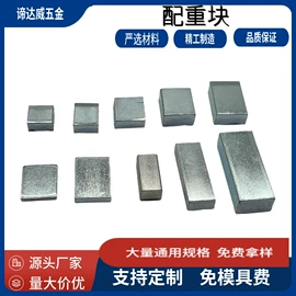 电子五金材料;冲压加工;激光加工