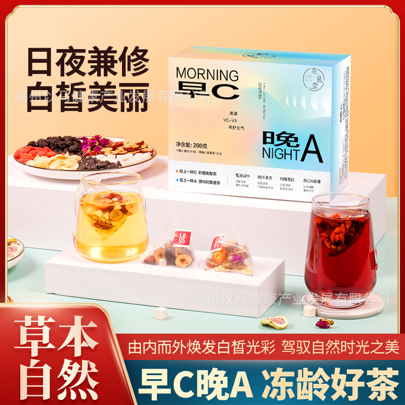 인기있는 선택 초기 C 늦은 A 조합 박스 (200g)