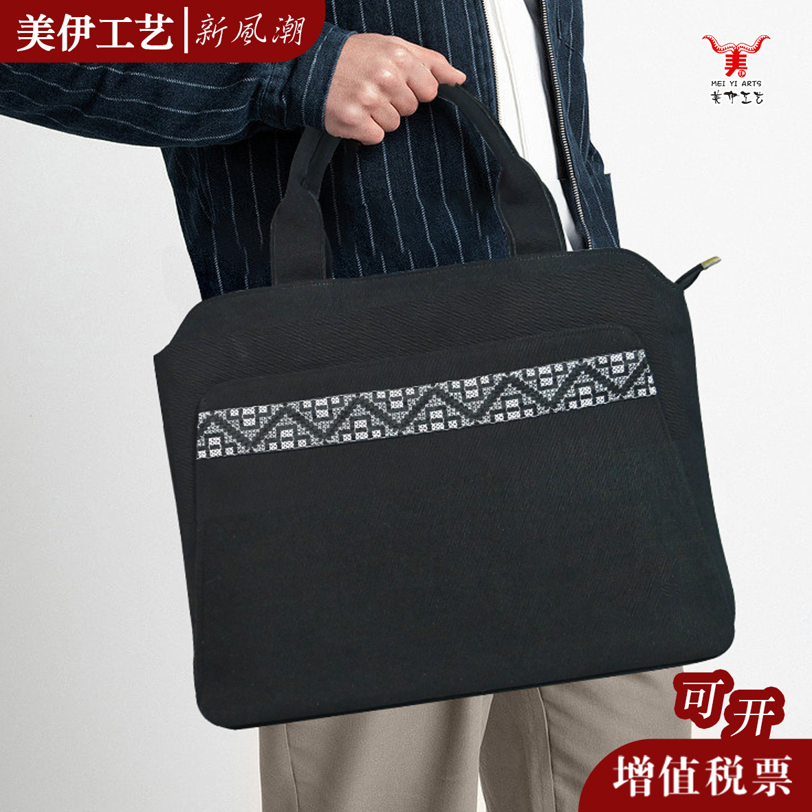 Ethnic-style embroidered high-end portable laptop/tablet bag for men and women, suitable for commuting and business use, plus size.