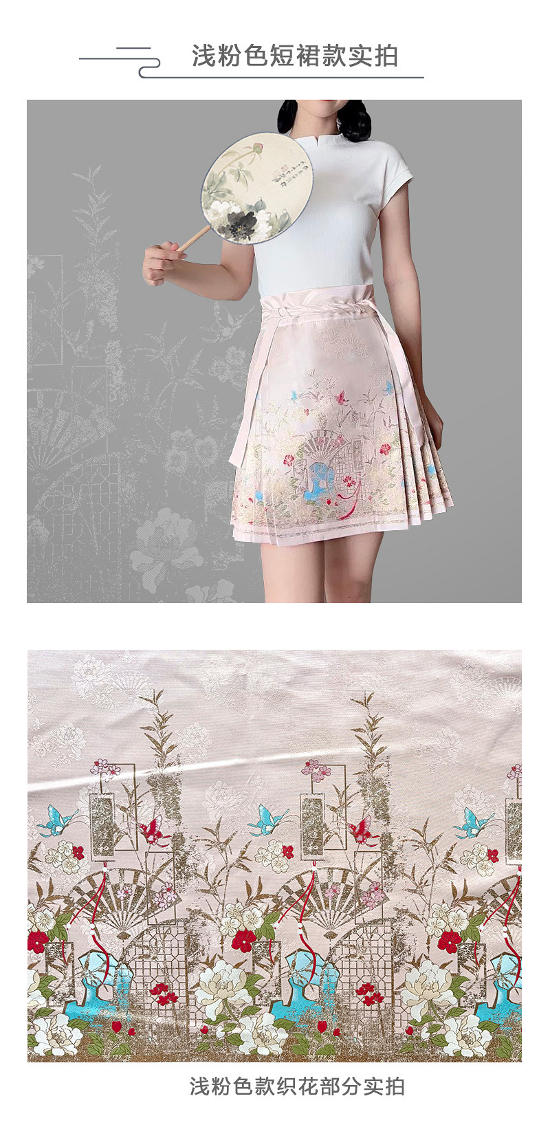 6248 歌扇舞蝶 04.jpg