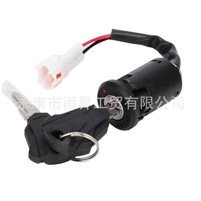 Motorcycle General Parts Motorcycle Modification Accessories Set