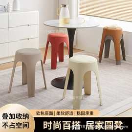 轻奢塑料凳子家用加厚软包圆凳客厅可叠放高板凳餐桌椅备用椅子