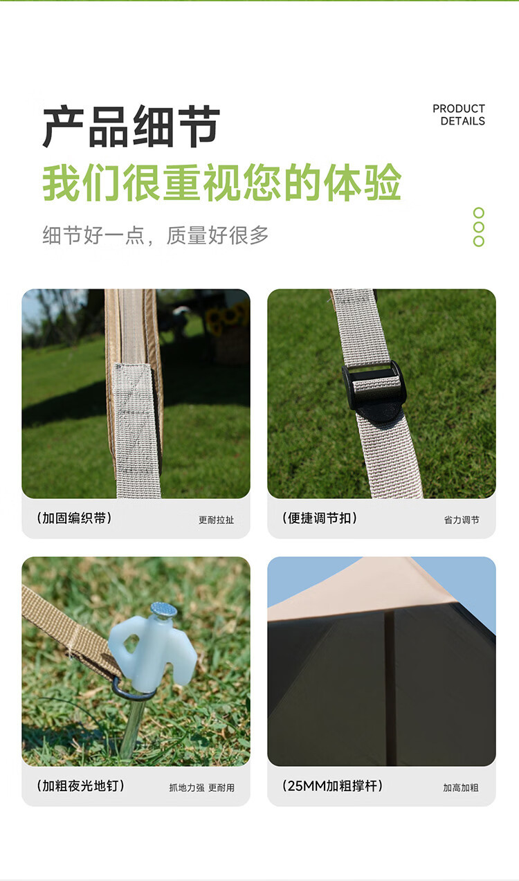 Explorer Canopy Tent for Outdoor Camping, Portable Hexagonal Sunshade, Quick Setup, Lazy Canopy for Car, Camping Sunshade