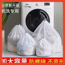 ∈洗衣机护衣袋脱水甩干甩毛衣网兜文胸袋沥水羊绒衫保护套袋子