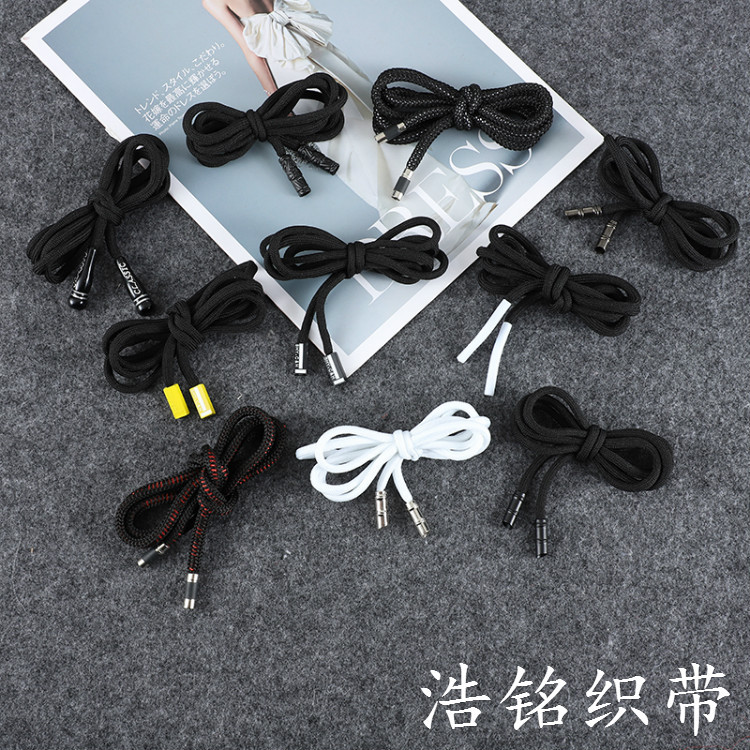 【厂家直发】裤腰带黑白加密抽绳帽绳运动裤腰绳服装辅料现货直供