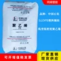 广州石化低密度塑料颗粒